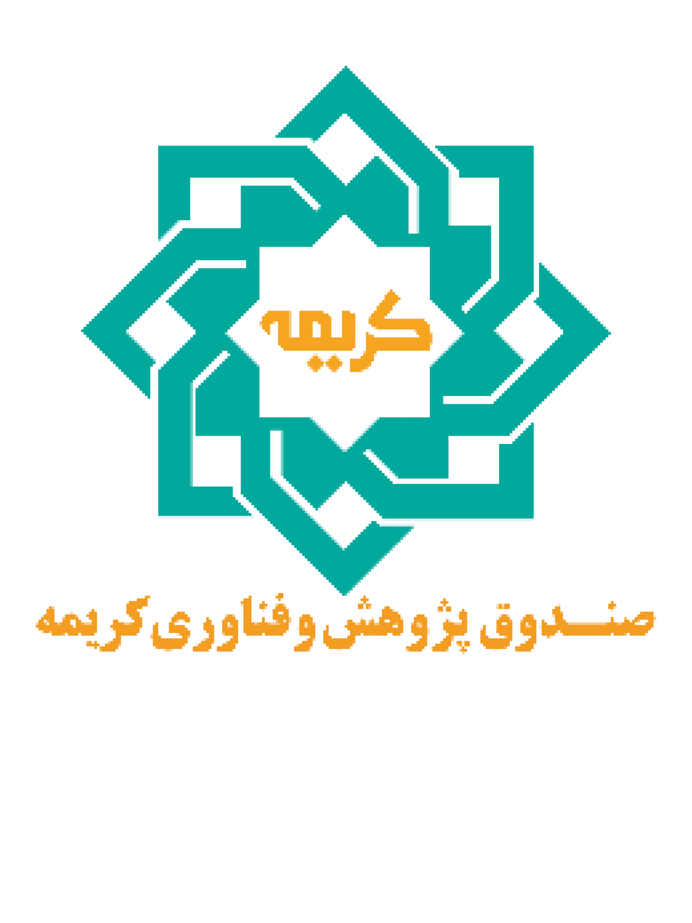 کریمه