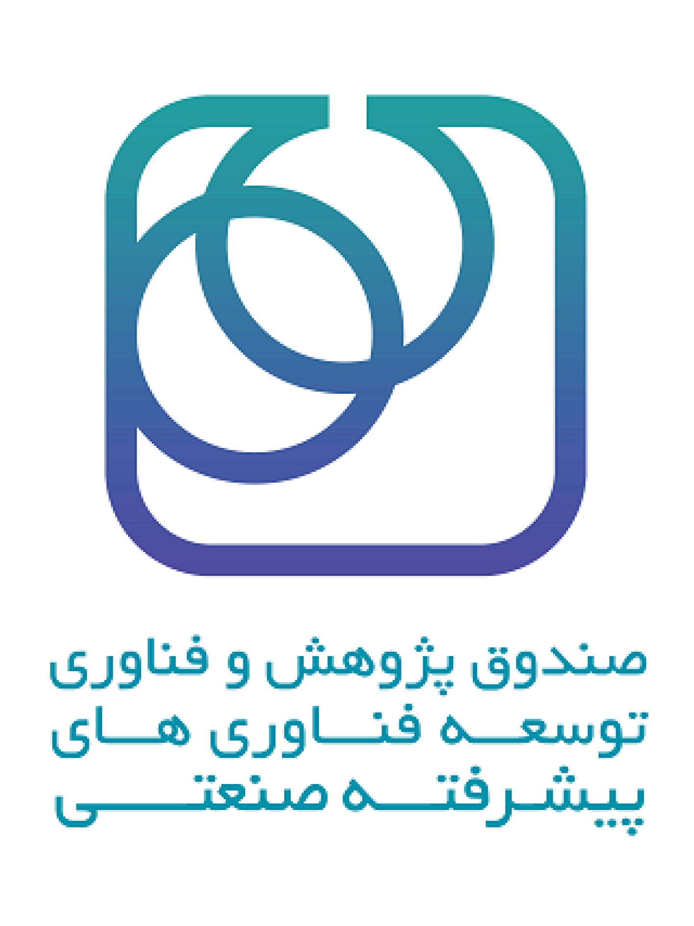 پیشرفته صنعتی