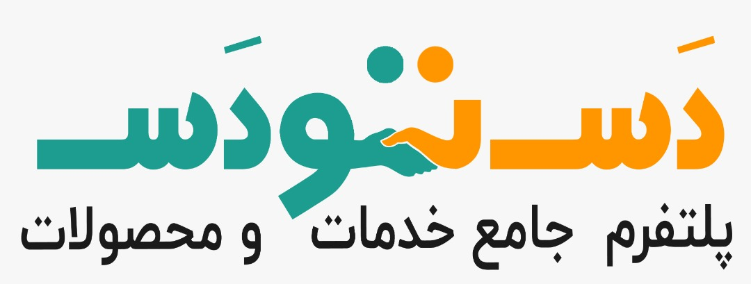 توسعه-تجارت-فربدمهر-کویر