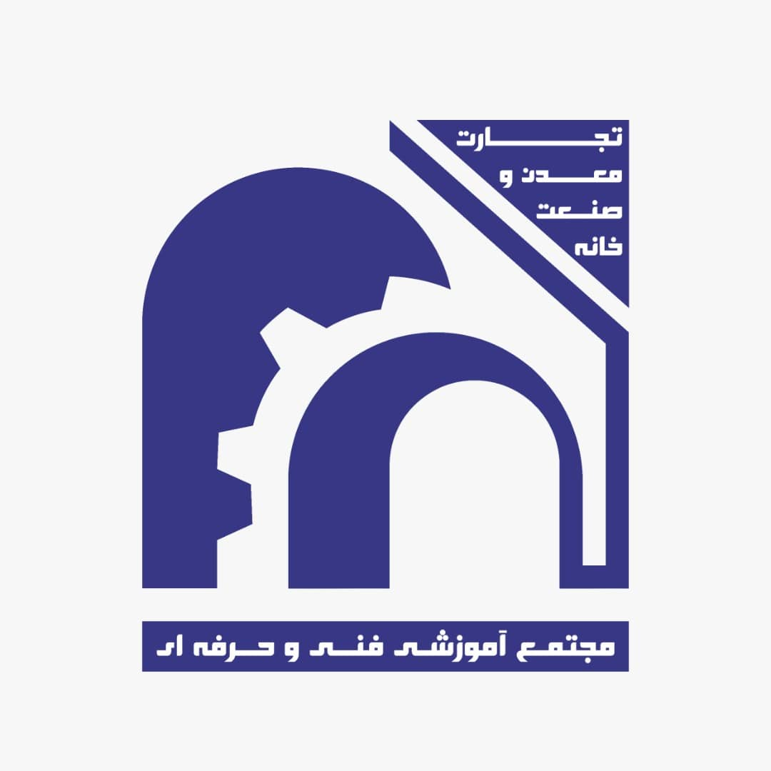 خانه-صنعت-معدن-و-تجارت-استان-کرمانشاه-