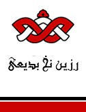 رزین نخ