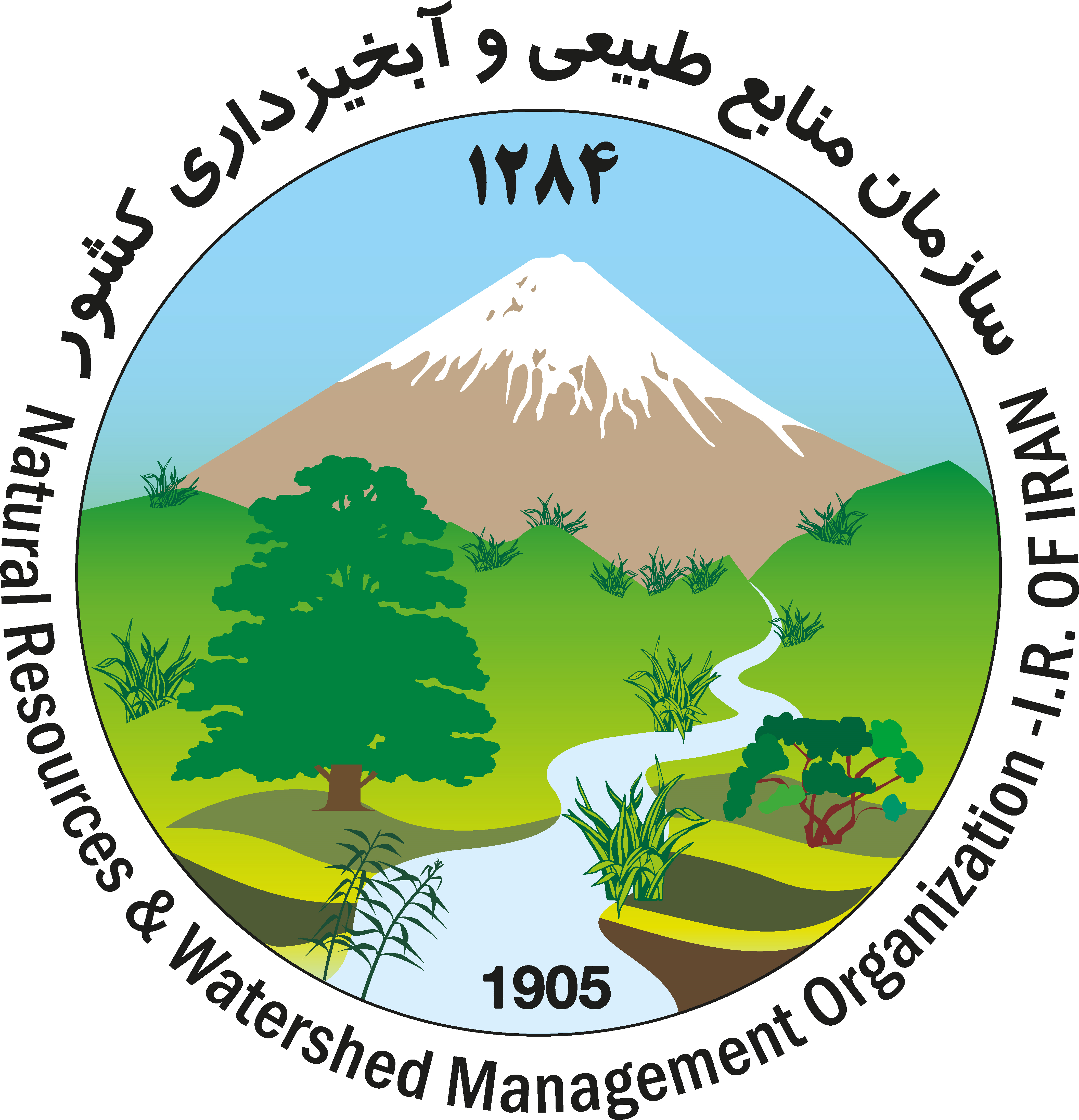 سازمان-منابع-طبیعی-و-آبخیز-داری-کشور