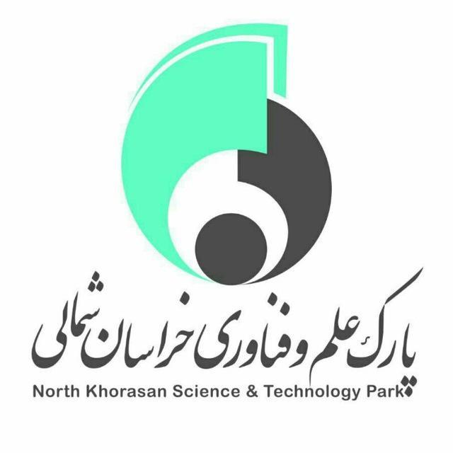 پارک-علم-و-فناوری-خراسان-شمالی